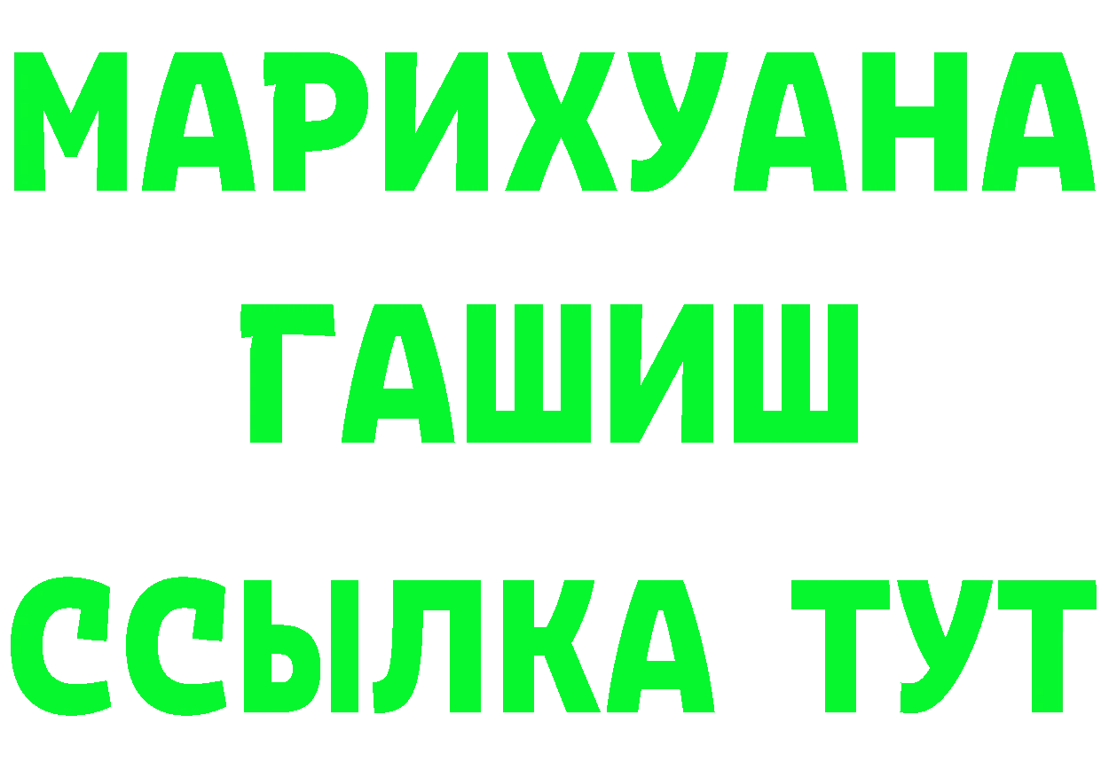 Кетамин ketamine как войти площадка MEGA Мурино